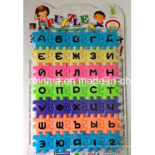 English Letter and Figure Puzzle with Magnet for Intellginet Toys